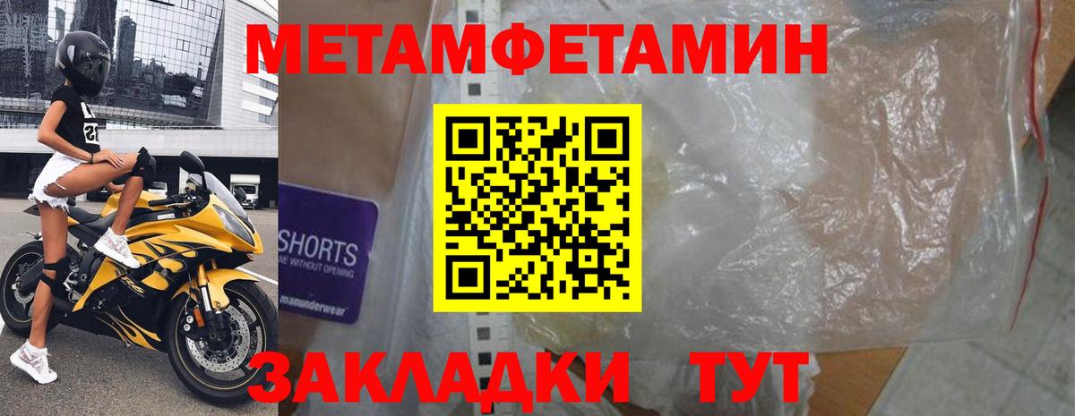 АМФЕТАМИН  Вход с VPN  Ярославль  МЕГА ONION  Amphetamine 98% 
