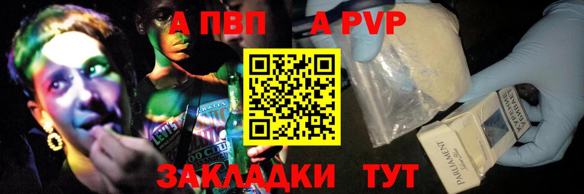 А ПВП СК КРИС Ярославль