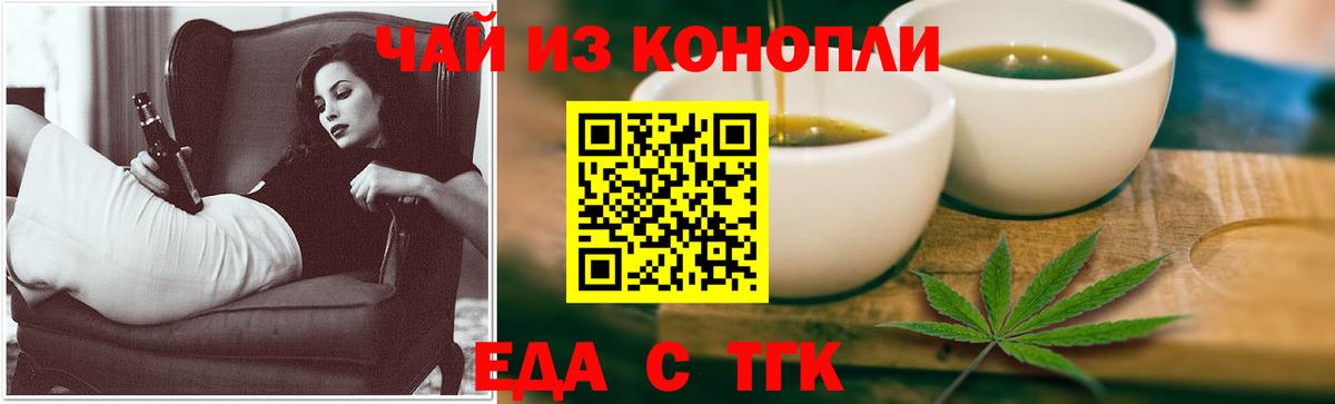 Canna-Cookies конопля Ярославль