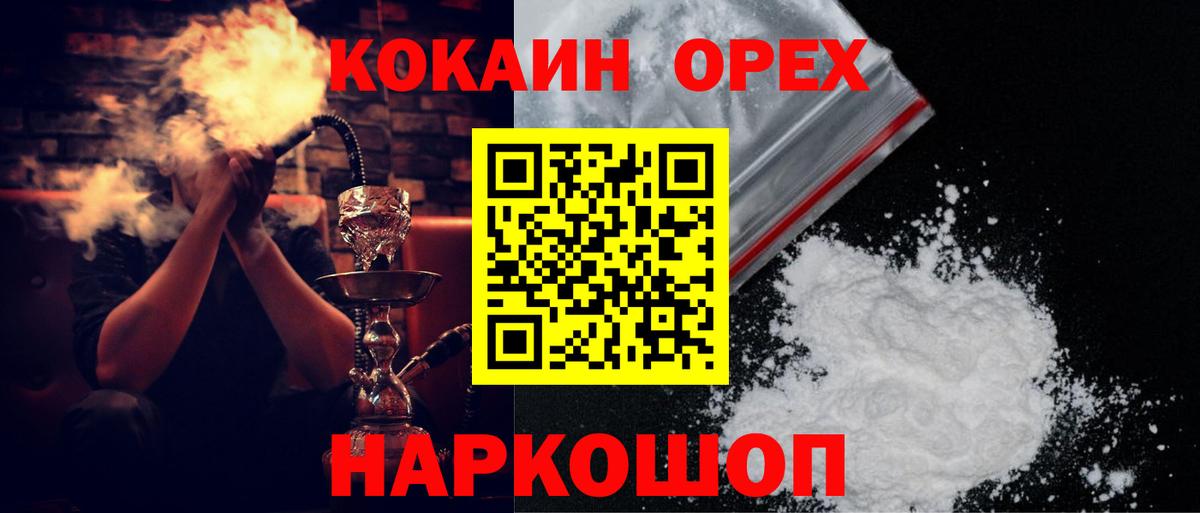 Cocaine 99% Ярославль