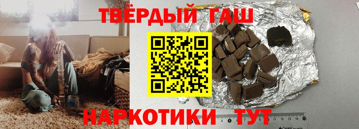 Ярославль  ГАШ ice o lator  где продают   Вход с VPN 