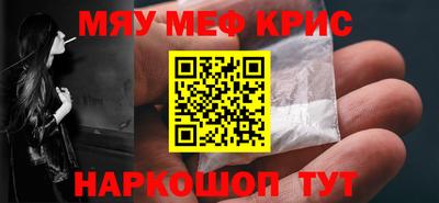 MDMA Кунгур