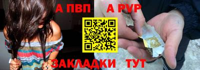 марки lsd Краснодар