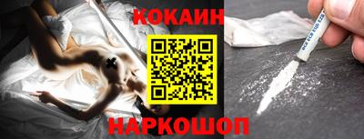 гашишное масло Кулебаки