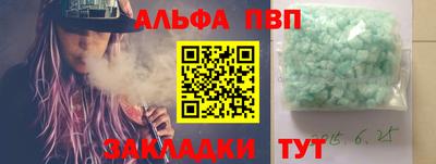 наркотики Краснознаменск