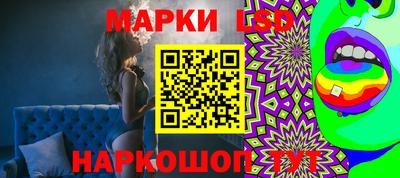 наркотики Краснознаменск