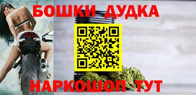 гашишное масло Кулебаки