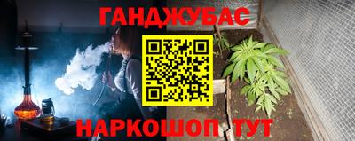 мефедрон VHQ Кумертау