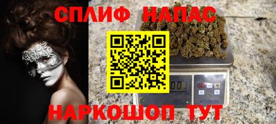 гашишное масло Кулебаки