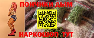 марки lsd Краснодар