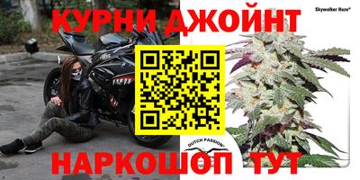 гашишное масло Кулебаки