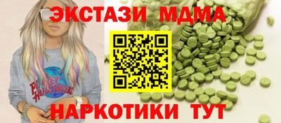 MDMA Кунгур