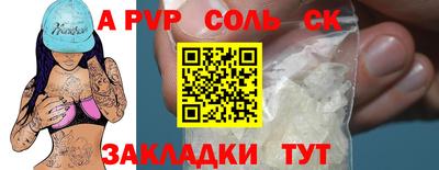 мефедрон VHQ Кумертау