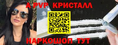 прущая мука Краснокаменск