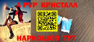 марки lsd Краснодар