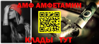 прущая мука Краснокаменск