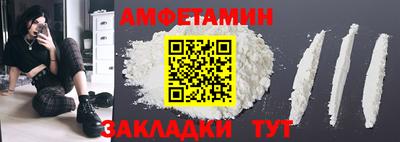 мефедрон VHQ Кумертау