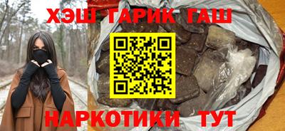 мефедрон VHQ Кумертау
