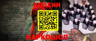 наркотики Краснознаменск