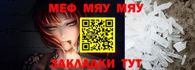 MDMA Кунгур