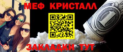 MDMA Кунгур