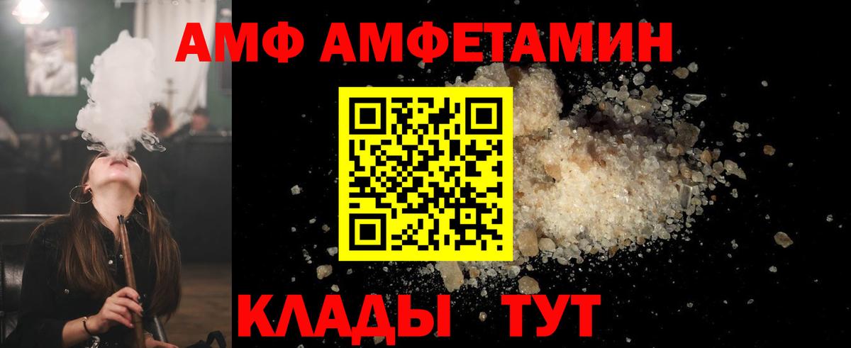Первитин Декстрометамфетамин 99.9%  Вход с VPN  Ярославль  Первитин Декстрометамфетамин 99.9% 