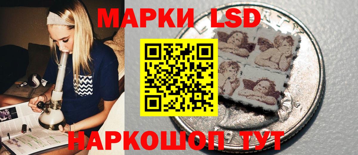 Марки NBOMe 1,5мг Ярославль