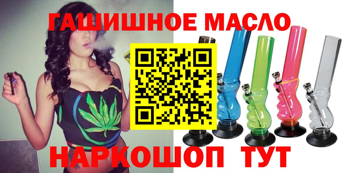 ТГК вейп с тгк Ярославль