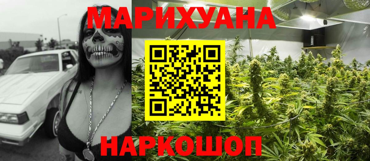 МАРИХУАНА SATIVA & INDICA  Шишки марихуана планчик  Вход с VPN  Ярославль  Бошки марихуана AK-47  Шишки марихуана ГИДРОПОН 